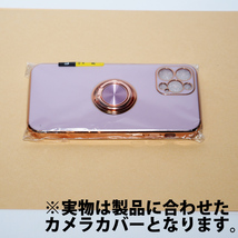 iphone12 PRO MAX ケース スマホケース アイフォン メッキ風 バンカーリング 高級 かわいい おしゃれ 韓国風 ピンク YS0089-12PROMAXPK_画像6