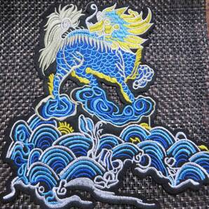 圧着《IR特大》青空麒麟『匠豪華☆高品質』レトロデザイン◆波 迫力満点 江戸時代 明朝 清朝 刺繍ワッペン■パッチ新品◆激渋DIY古風