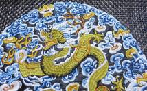 特大■『金波昔金龍特殊円状』 ■圧着■ 激渋■DRAGON ゴールデンドラゴン刺繍ワッペン◆激シブ◇アート 芸術 美術 ■【DIY 洋服リメイク】_画像3