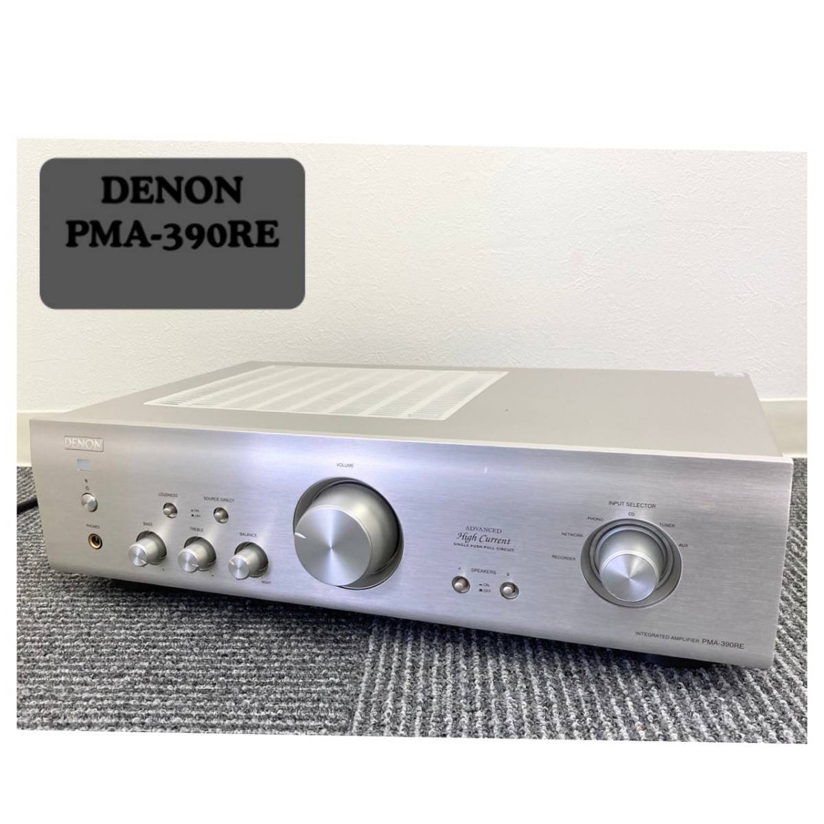 DENON PMA-390RE(SP) [プレミアムシルバー] オークション比較 - 価格.com