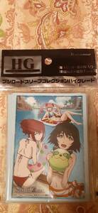 ブシロード　スリーブ　コレクション　ハイグレード／HG　vol.1988 STEINS:GATE／シュタインズゲート『紅莉栖・まゆり・フェイリス』60枚