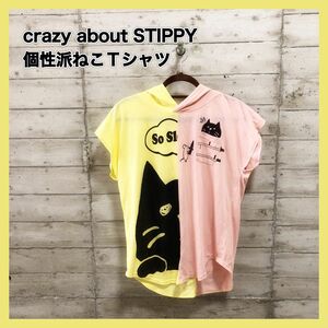 プリントTシャツ ねこ かわいい パステル 袖なし 重ね着 個性的な レディース CRAZY ABOUT STIPPY