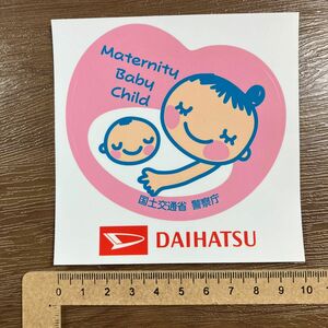 【新品】 マタニティ ベビー 新生児 シール