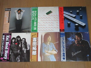 昭和ポップス/12タイトル（13LP）男性セット/吉田拓郎/オフコース/甲斐バンド/赤い鳥/チェリッシュ/森田公一/小椋佳/上田正樹