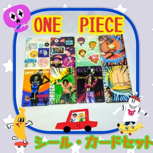 【シール付き!】ONE PIECE ワンピース　グランドログカード　8枚セット　(キャラクターブロマイド5枚+シール付きカード3枚)　絶版