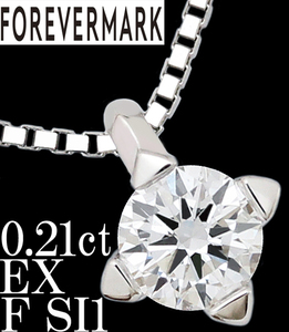  four ever Mark * diamond 0.21ct F SI1 EX Pt900 платина подвеска колье один шарик! заключение эксперта есть 