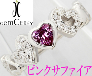 綺麗 上品☆ピンクサファイア 0.44ct ダイヤ 0.15ct リング 指輪 Pt900 プラチナ ハート ジェムケリー 10号♪