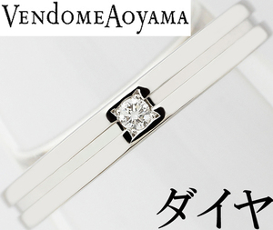  Vendome Aoyama * diamond Pt950 platinum ring ring one bead Smart beautiful 8.5 number!
