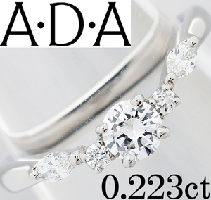 ADA☆ダイヤ 0.223ct 0.14ct Pt950 プラチナ リング 指輪 婚約 0.2ct 一粒 Ｖ字 Ｖ型 8.5号♪