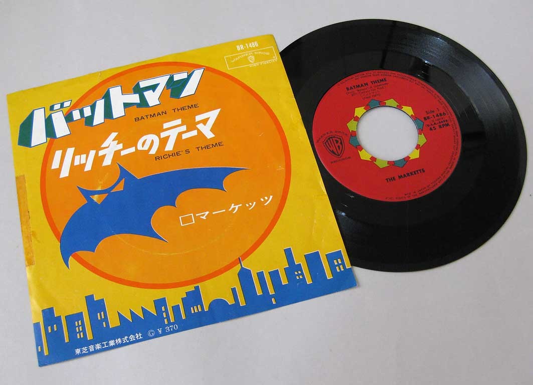 2023年最新】ヤフオク! -batman バットマン(ロック、ポップス（洋楽