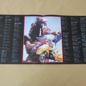 人造人間キカイダー / キカイダー01 ヒット・ソング・メモリー LPの画像3
