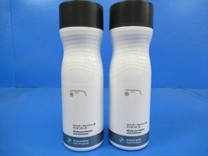 BMW 純正品 ウィンドー ウォッシャー液 アンチフリーズ 不凍液 1000ml 2本 (M000WW2)