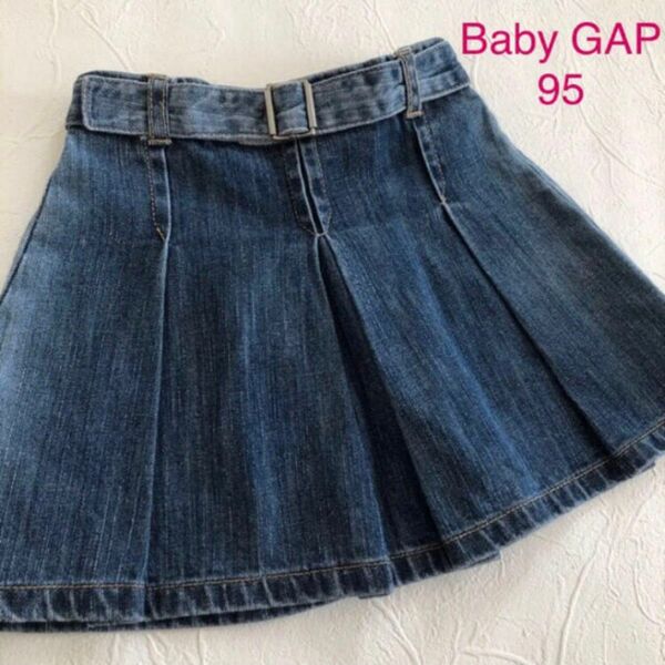 Baby GAP デニム スカート インナーパンツ付き 95センチ