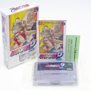 ( 美品 ) SFC 餓狼伝説2 Fatal Fury 2 スーパーファミコン TAKARA SNK 必ず全写真を要確認です。 配送は宅急便コンパクト SFCMINT