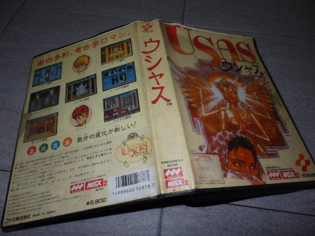 Yahoo!オークション -「usas」(MSX) (パソコン)の落札相場・落札価格