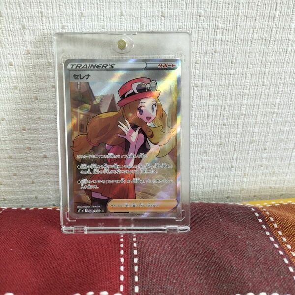 【即購入OK！匿名配送！】ポケモンカード　セレナsr　美品