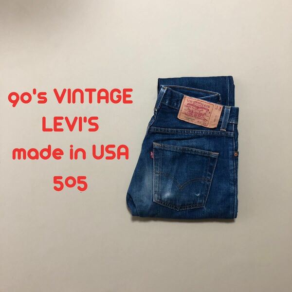 90's ヴィンテージW28 LEVI'S リーバイス 505 505