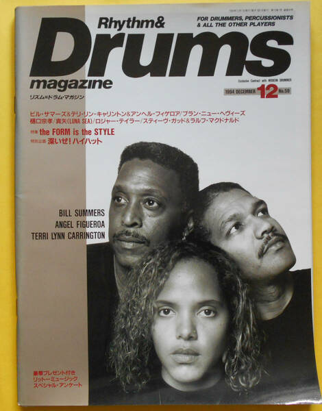 即決/送料無料/Rhythm&Drums magazine / リズム＆ドラム・マガジン / 1994年12月号 /通巻49号