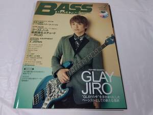 BASS MAGAZINE☆ベースマガジン　2016.2　GLAY　JIRO　CD未開封