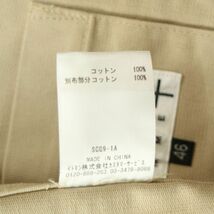 新品 未使用 KLEIN PLUS HOMME クランプリュス ミッシェルクラン オム 通年 コットン テーラード ジャケット Sz.46　メンズ　A3T10118_9#O_画像8