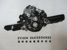 即決☆ EVISEN SKATEBOARDS エビセン Tシャツ Mineral Head 白 サイズ:L.huftc palace パレス パスポート passport_画像4