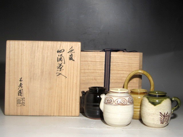 2025年最新】Yahoo!オークション -四滴茶入の中古品・新品・未 2025年最新】Yahoo!オークション -四滴茶入の中古品・新品・未