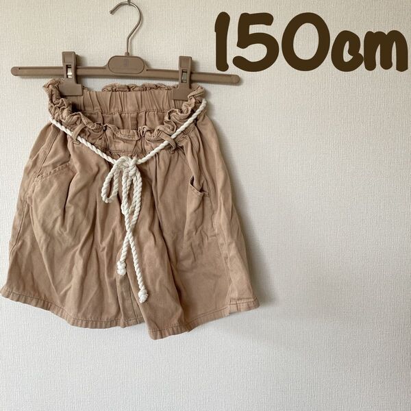 キュロット ハーフパンツ ブラウン 150cm