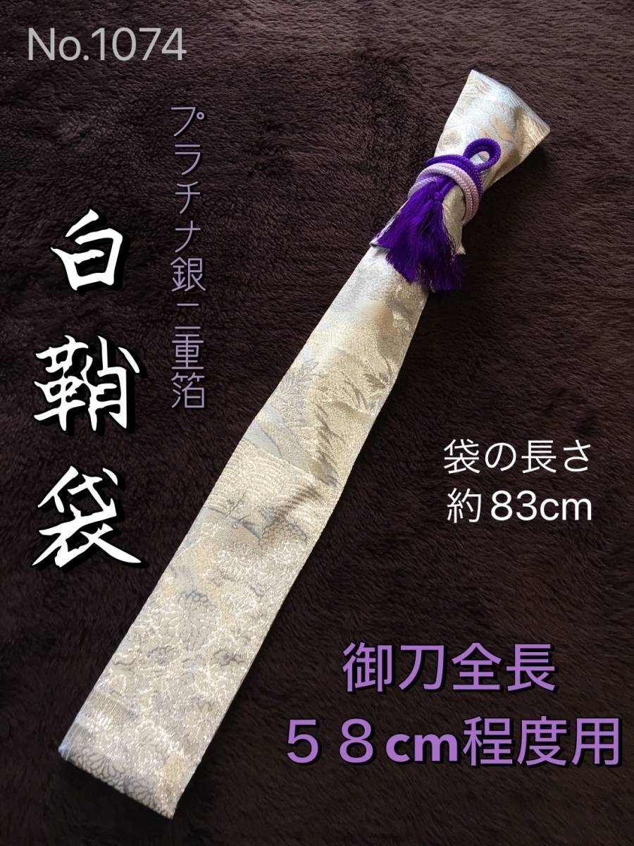 Yahoo!オークション -「プラチナ箔 帯」の落札相場・落札価格 Yahoo!オークション -「プラチナ箔 帯」の落札相場・落札価格