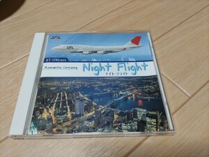 美品！ JAL ジェットストリーム 城達也　イージーリスニング音楽CD