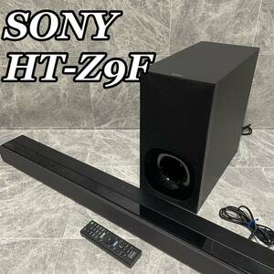 美品　SONY ソニー　サウンドバー HT-Z9F 4K ハイレゾ　Bluetooth対応　ホームシアターシステム　スピーカー