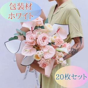 ハンドメイド 花材 DIY リース フラワーアレンジメント 園芸 アレンジメント 包装紙 結婚式 可愛い 特大 花 花束 袋 かわいい ラッピング