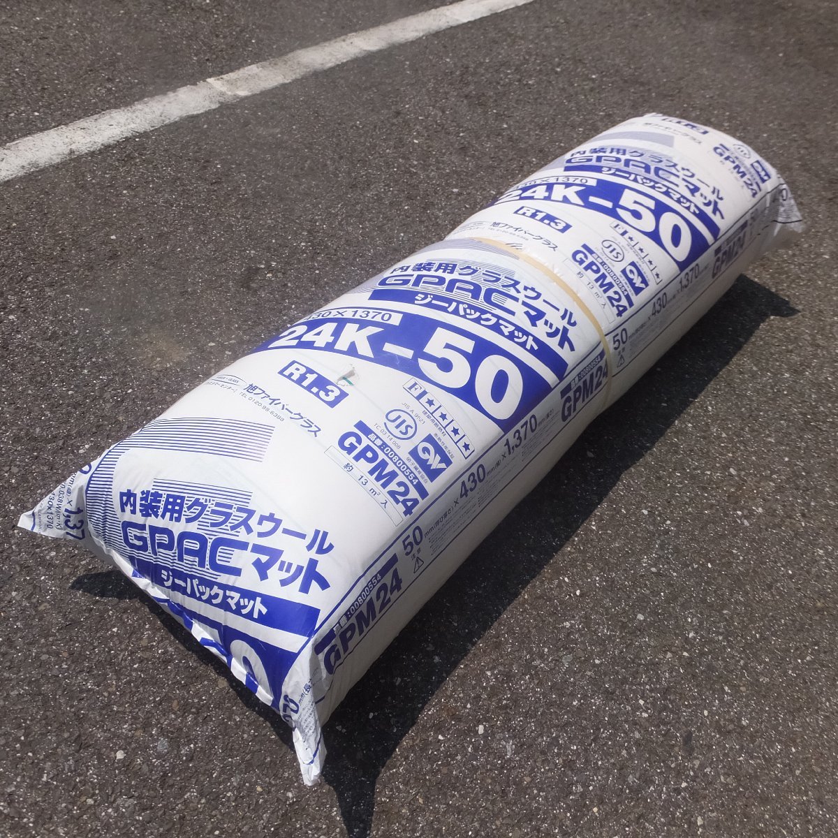 2023年最新】ヤフオク! -旭グラスファイバーの中古品・新品・未使用品一覧
