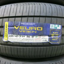 未使用！23年★245/40R21 ダンロップ VEURO VE304 タイヤ 21インチ レクサス LS NX CX-5 CX-8 RAV4 クラウンクロスオーバー 等★_画像2