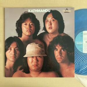 { sample record * color record } Godiego [kato man du-]LP~take leather yukihite/ Mickey Yoshino /GODIEGO/KATHMANDU/..