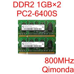 DDR2 SO-DIMM PC2-6400S 1GB 2 sheets total 2GB for laptop memory Qimonda HYS64T128020EDL-2.5C2 [D2S#187]