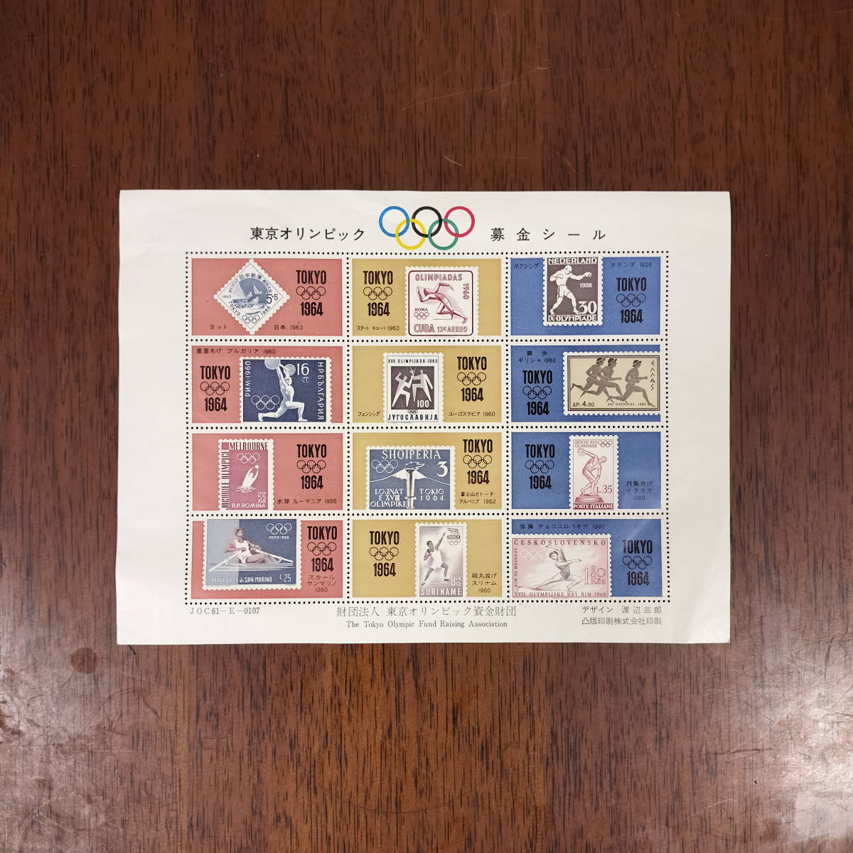 2023年最新】Yahoo!オークション -#凸版印刷の中古品・新品・未使用品一覧