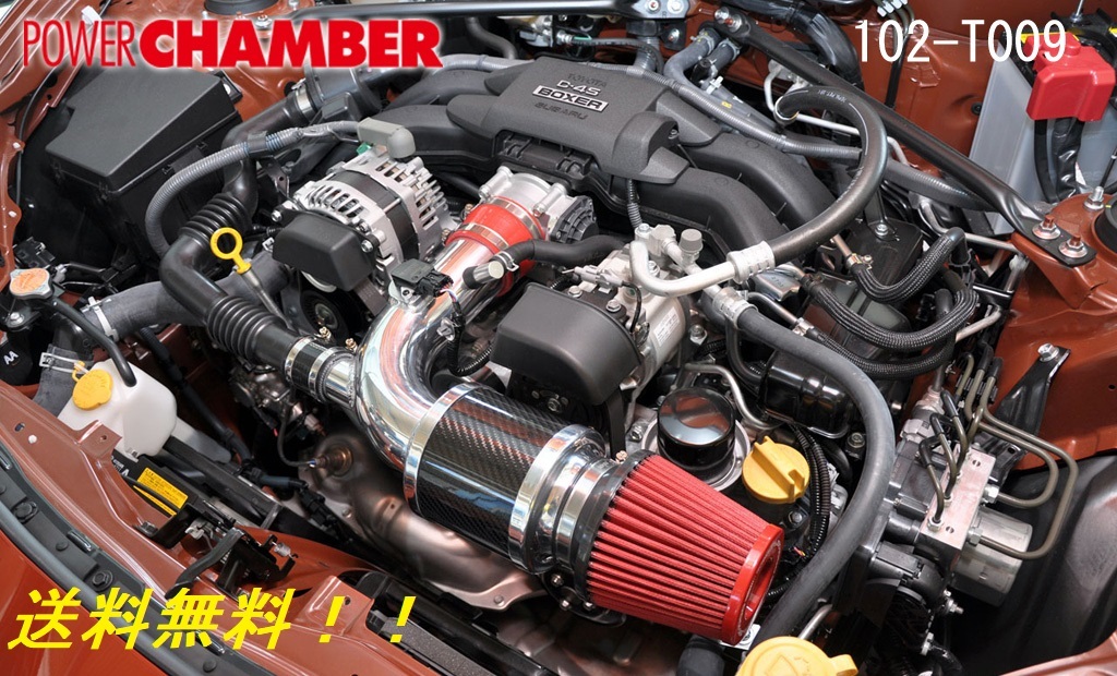 新品!送料無料!! ZERO-1000 POWER CHAMBER TYPE-2 86 ZN6 ×1 新品!送料無料!! ZERO-1000 POWER CHAMBER TYPE-2 86 ZN6 ×1