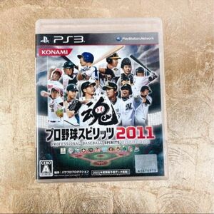 プロ野球スピリッツ2011 PS3