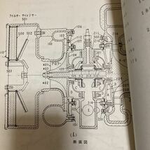 機械設計製図　1～3　　ギヤポンプ　変速機構　クラッチ　ウインチ　中小形ディーゼル機関主要部　　東京工業大学機械製図教室_画像6