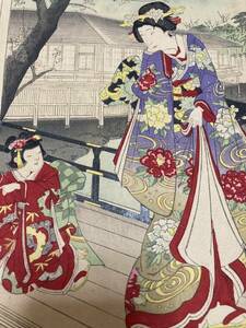  genuine work woodblock print ukiyoe .. country .[ higashi . manner ] large size beauty picture 