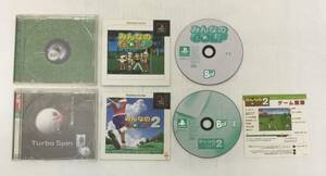 23PS-360 ソニー sony プレイステーション PS 1 プレステ みんなのGOLF 1 2 セット レトロ ゲーム ソフト 使用感あり