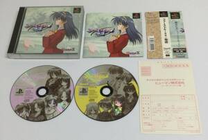 23PS-317 ソニー sony プレイステーション PS 1 プレステ ファーストKiss☆物語 レトロ ゲーム ソフト 