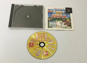 23PS-373 ソニー sony プレイステーション PS 1 プレステ DX 人生ゲーム レトロ ゲーム ソフト 使用感あり