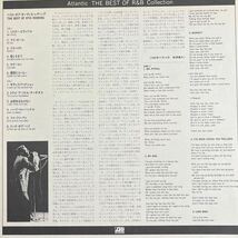 LP■SOUL/Otis Redding/The Best Of Otis Redding/P 7734/帯付 Obi/オーティス・レディング_画像3