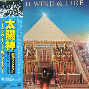 LP■SOUL/Earth, Wind & Fire/All 'N All/25AP 830/帯付 Obi/アース・ウィンド&ファイアー/太陽神