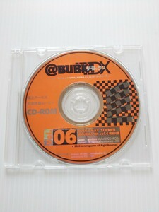 U6457 BUBKA Dx特別付録 極上ガールズ女体炸裂ムービー PCソフト