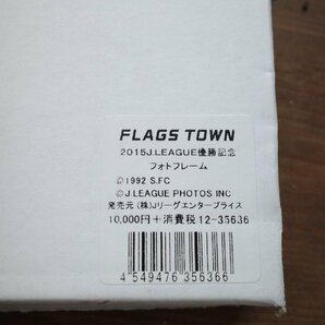 ○サンフレッチェ広島 2015年 Jリーグ 優勝記念フォトフレーム メモリアル 古道具のgplus広島 2309iの画像9