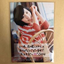 SKE48 松井珠理奈 2013 トレカ アイドル グラビア カード R084 タレント トレーディングカード_画像2