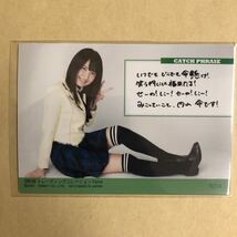 SKE48 内山命 2013 トレカ アイドル グラビア カード R034 タレント トレーディングカード_画像2