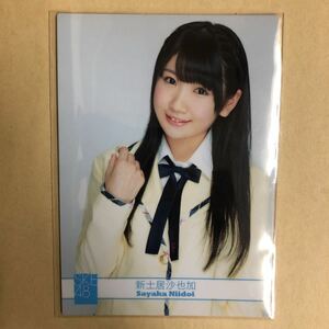 SKE48 新土居沙也加 2013 トレカ アイドル グラビア カード R055 タレント トレーディングカード